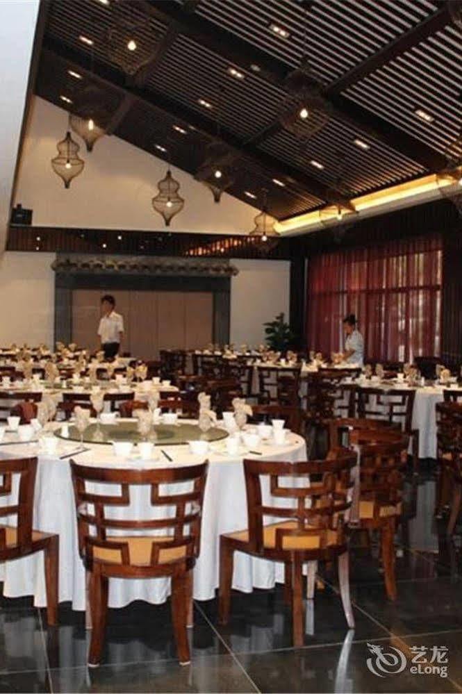 Liyang Tianmu Mingju Hotel Changzhou  Luaran gambar